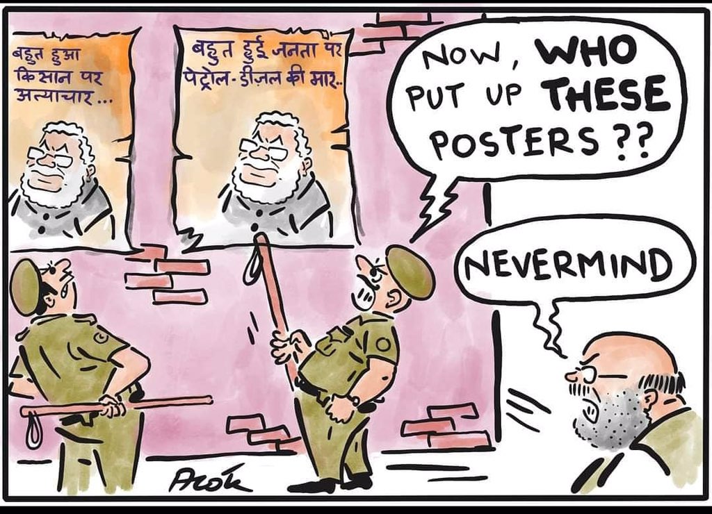 AkhandLive's tweet image. What is benefit of having 300+ seats when there is no help...

#ModiAgainst_IAS_IPS
#यूपी_सरकार_मस्त_जनता_त्रस्त
#Blackday_Release_UPPRT
#बदहाल_माध्यमिक_शिक्षा_बिहार
#BSTET19_RESULT_AND_JOINING
#wednesdaythought