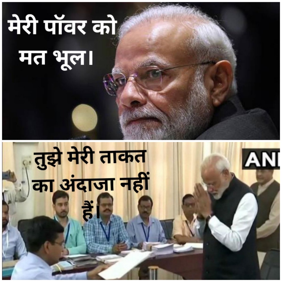 NajamShameem's tweet image. That&apos;s it.

#ModiAgainst_IAS_IPS