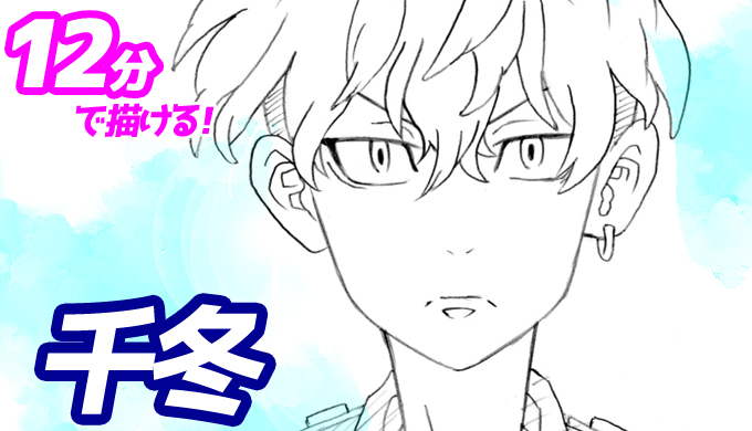 初心者向け エマの簡単イラストの描き方 ゆっくり解説 約束のネバーランド 堕天鹿サイト