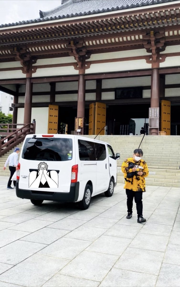 Kohei على تويتر 誕生日でメンバーに初穂料頂いたので西新井大師でお祓いとお守りとステッカー貰ってきた この半年色々あったので