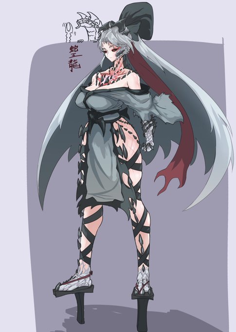 千古不易を謳う王 