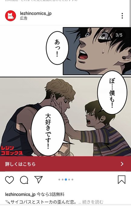 レジンコミックのtwitterイラスト検索結果 レジンコミックのtwitterイラスト検索結果