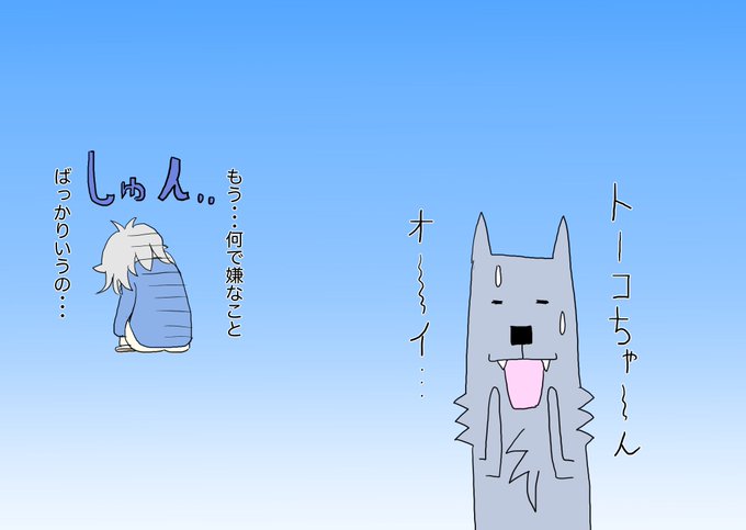 Ydkのtwitterイラスト検索結果 Ydkのtwitterイラスト検索結果
