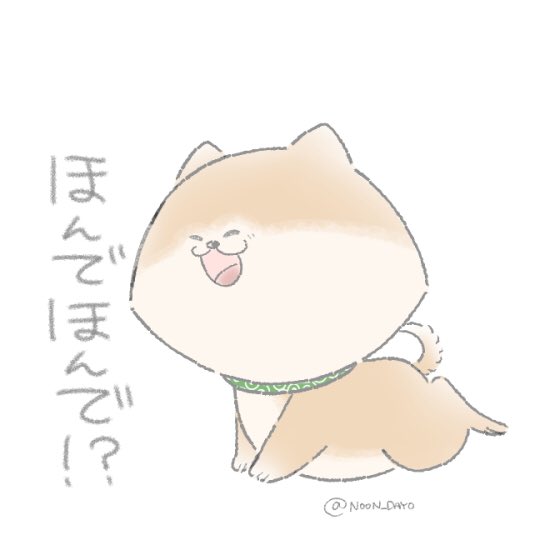 ゆるい絵のtwitterイラスト検索結果 古い順