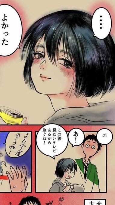 髙橋碁飯🍚『ダイダラ』連載中(@HYAKU100UKAYH) さんのマンガ一覧 : 8