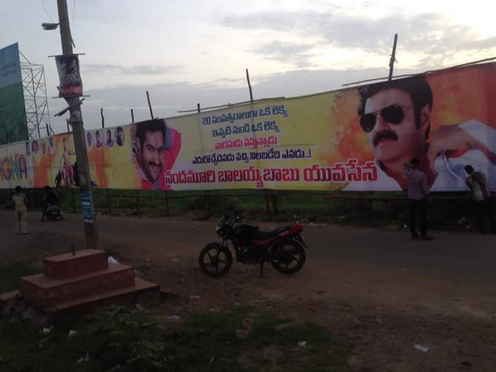 sometimesala's tweet photo. 100 feet cutout for mokshgna birthday...
At the age of 19 without debut...
#puremass https://t.co/pfUmiPPkmc