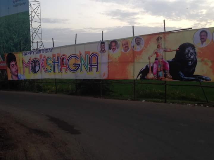sometimesala's tweet photo. 100 feet cutout for mokshgna birthday...
At the age of 19 without debut...
#puremass https://t.co/pfUmiPPkmc