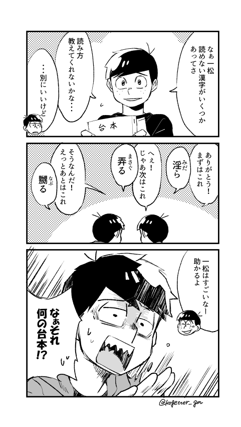 184と182 