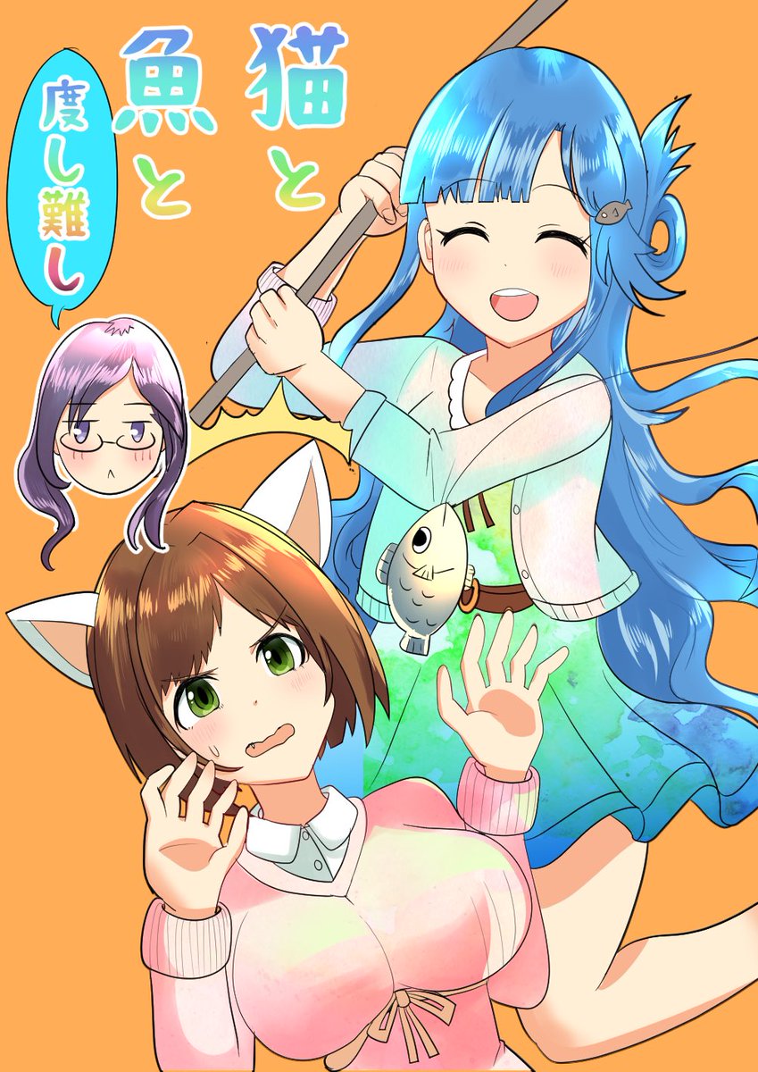 みくと七海とマキノさんの本が出ます〜
サンプル置いておきます!(1/2)

当日はよろしくお願いいたします〜! 