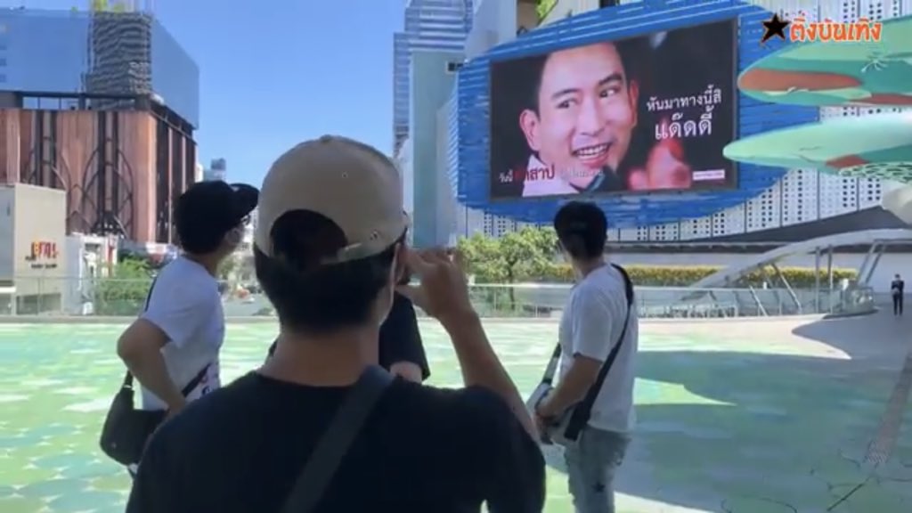 photobytoey's tweet photo. ขอขอบคุณบ้าน @PowerPatProject มากๆนะคะที่ให้รูปที่เราถ่ายได้มีโอกาสขึ้นไปอยู่บนจอMBK เป็นเกียรติมากๆค่ะ แล้วก็เจ้าของวันเกิดได้เห็นแล้วด้วย 🥺 ขอให้พี่แพทมีความสุขมากๆมีคนรักและซัพพอร์ทเยอะๆ HBD ค่ะ 🎂
#HappyVorayosDay
#แพทพาวเวอร์แพท
#powerpat
#patpowerpat #HBDPATPWPxLEDMBK https://t.co/CLXFJKchtf