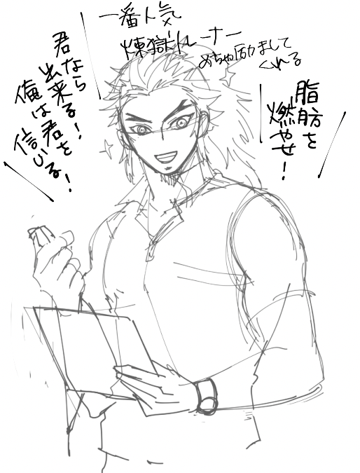 滅ジムネタ描いてる 