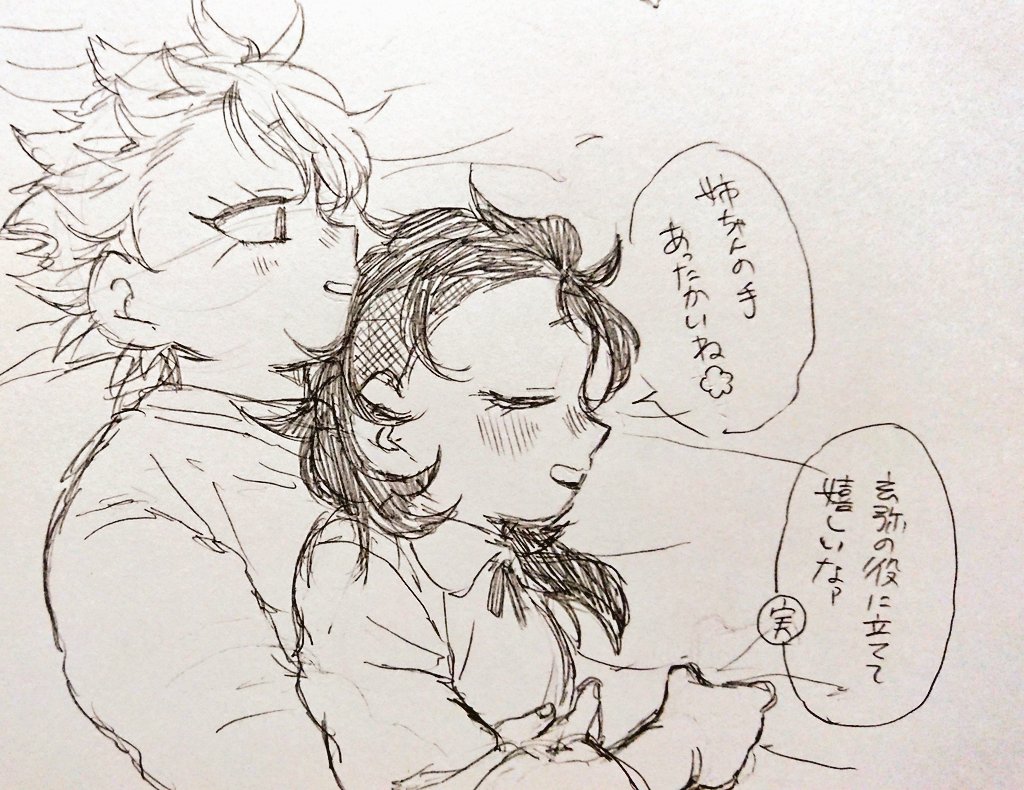 百合にょたさねげん

おんなのこの日なげんゃちゃん
手があたたかいさねぇさんのお話 
