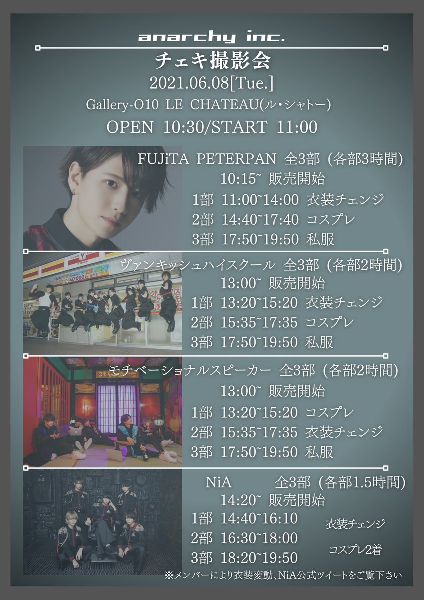 アナーキー ('08「アナーキー」製作委員会) AKAI MPC Key 37／AKAI MPC One +ホリデーバンドルキャンペーン開催