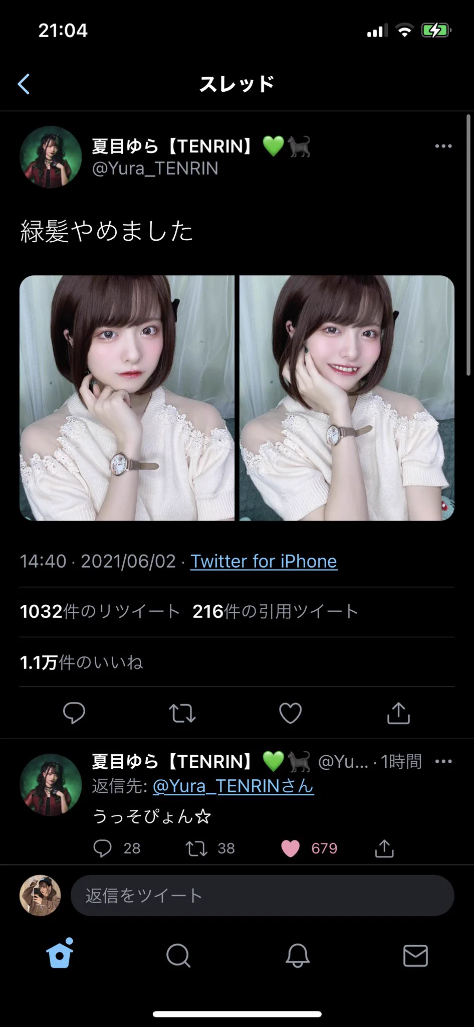 @kyomukohdesu 4コマ目 