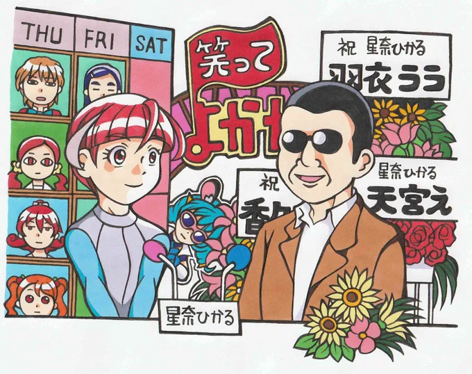 「髪、切った?」 
