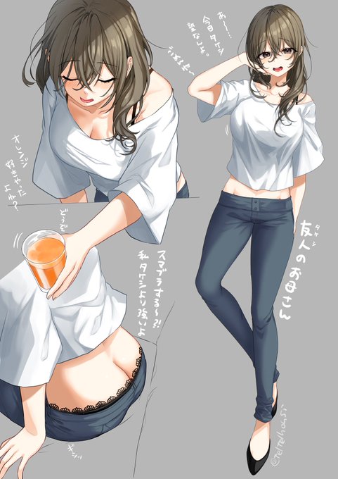 友人の母ちゃん 