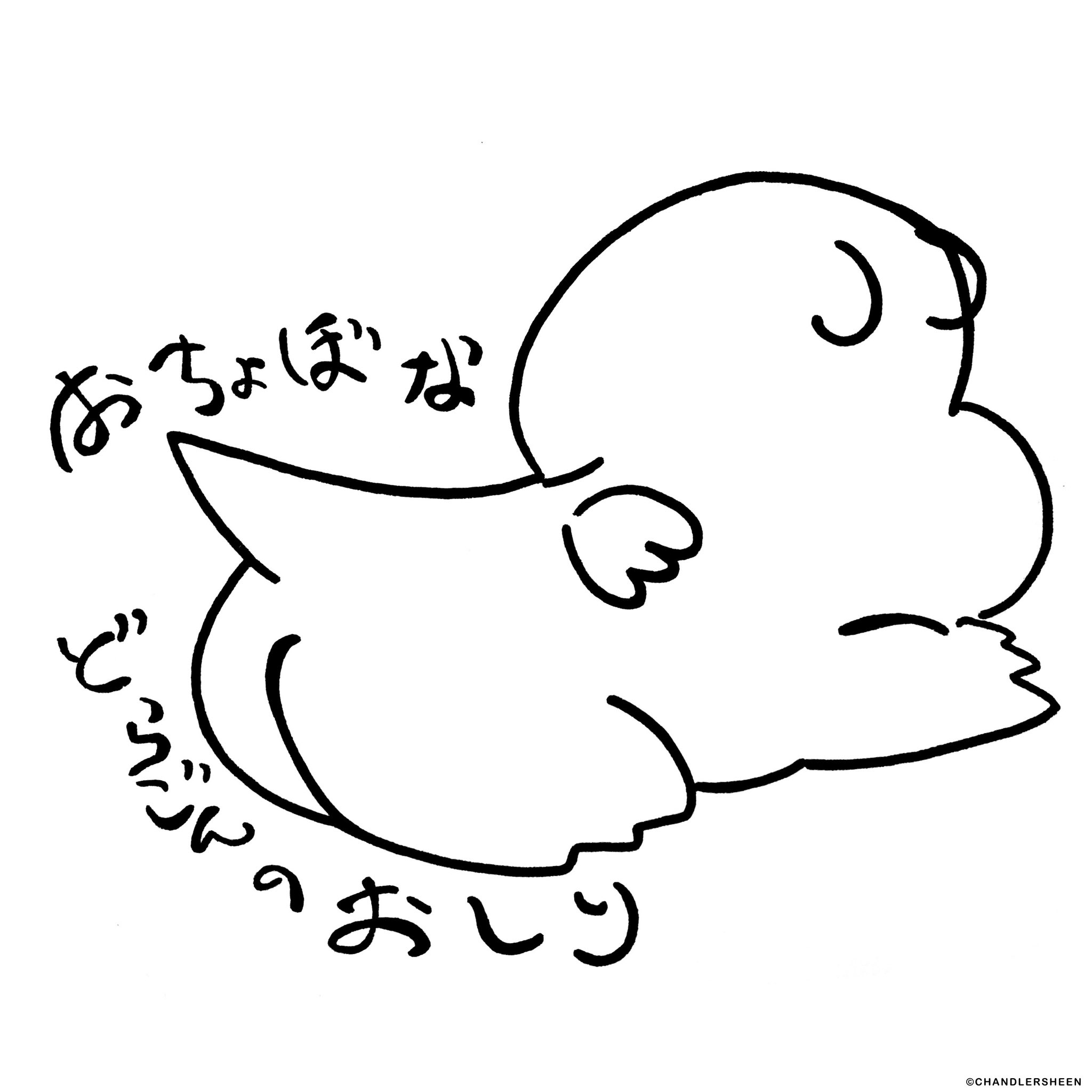チャンドラーシーン Twitter Search Twitter