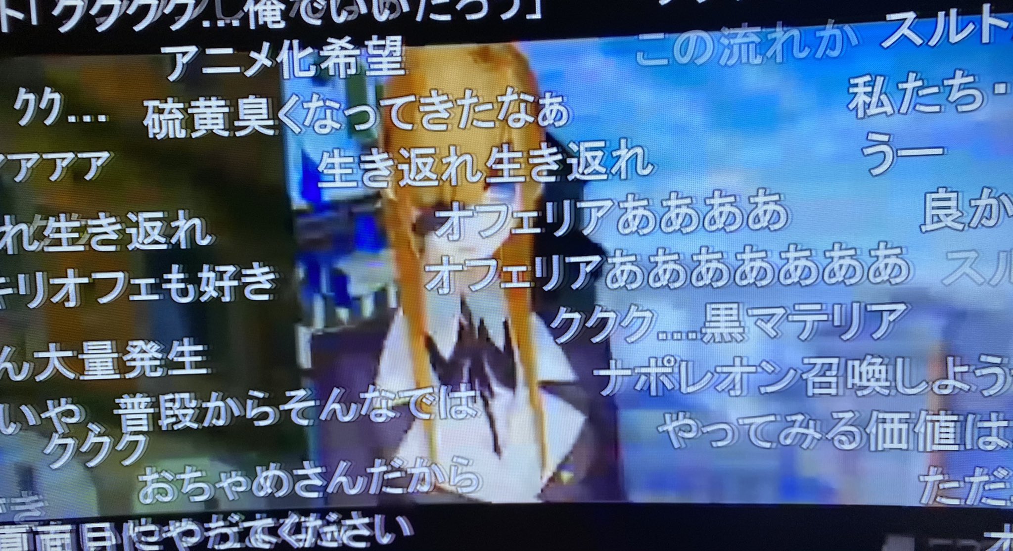 明日から本気を出すことを検討中 生放送 スルト大人気で草燃えるww Fgo Fategrandorder T Co Ft77ftnrta Twitter