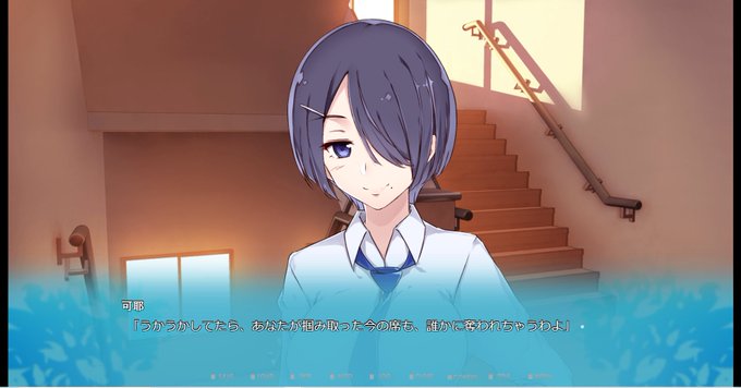 フリー ノベル ゲーム フリー ノベル ゲーム