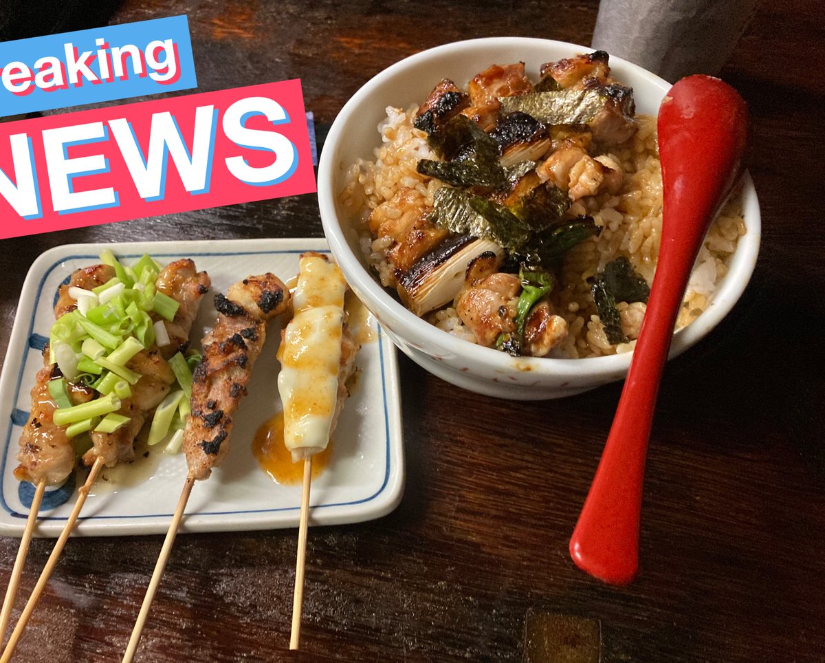 みんなの 焼き鳥丼 口コミ 評判 19ページ目 食べたいランチ 夜ごはんがきっと見つかる ナウティスイーツ みんなの 焼き鳥丼 口コミ 評判 19ページ目 食べたいランチ 夜ごはんがきっと見つかる ナウティスイーツ