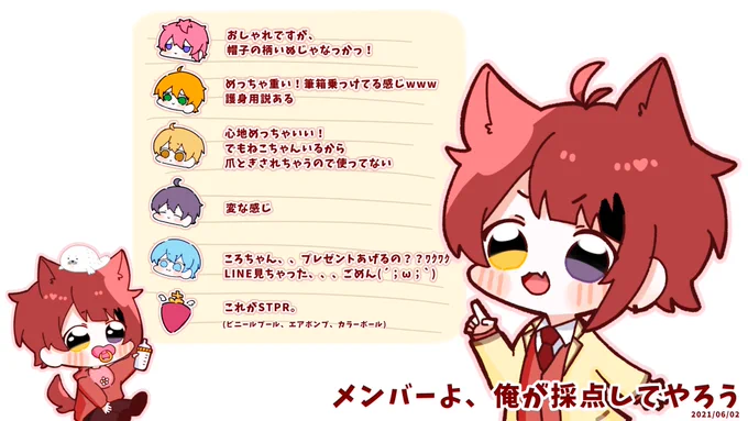 莉犬くん放送お疲れ様でした🙌🏻✨
オリ曲..楽しみにしてますฅ՞•ﻌ•՞ฅワン💍❤️

 #莉犬くん #りいぬぎゃらりー 