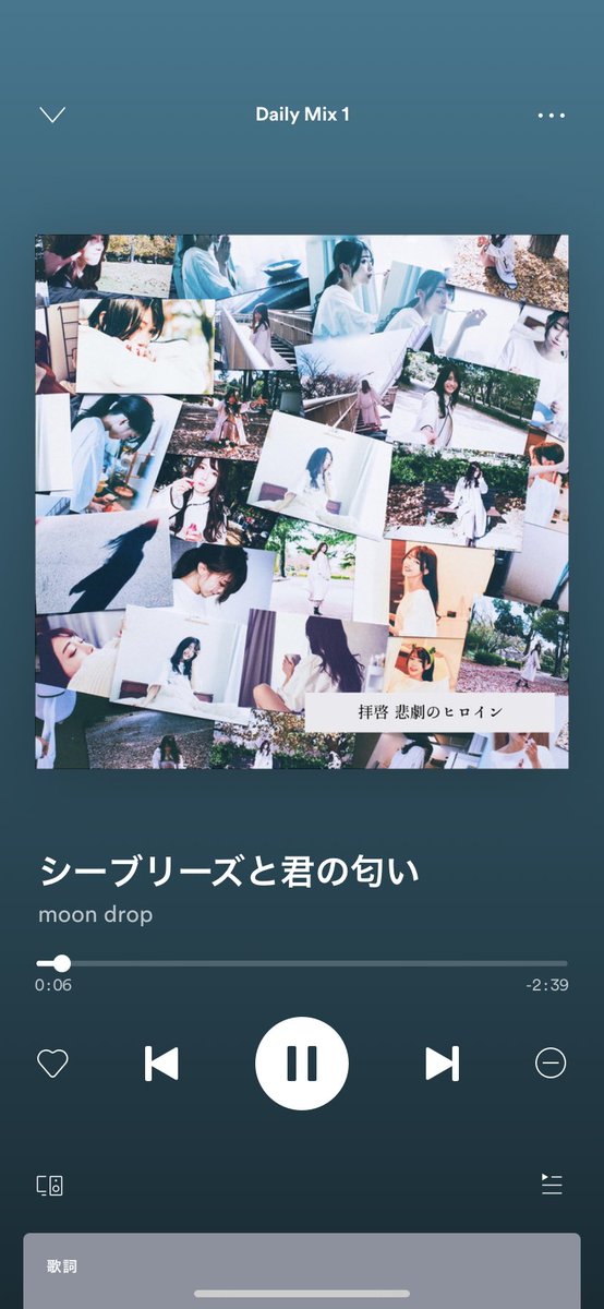 Uzivatel ゆりな Na Twitteru Kotori プッシュプルポット Ammo Moon Drop サウナガール Maki このバンドでおすすめの曲教えてください