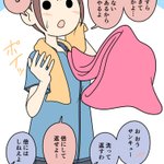 ランニング中に気になっている男子にタオルを貸した女友達は？内心かなり恥ずかしがる!