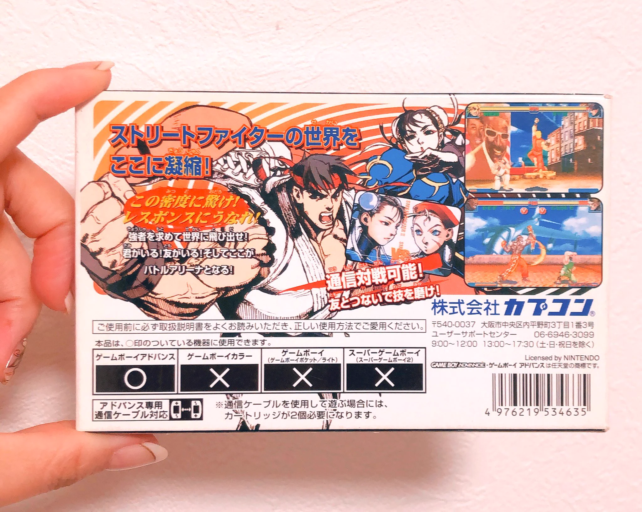 りょう＠Street Fighter on X: 