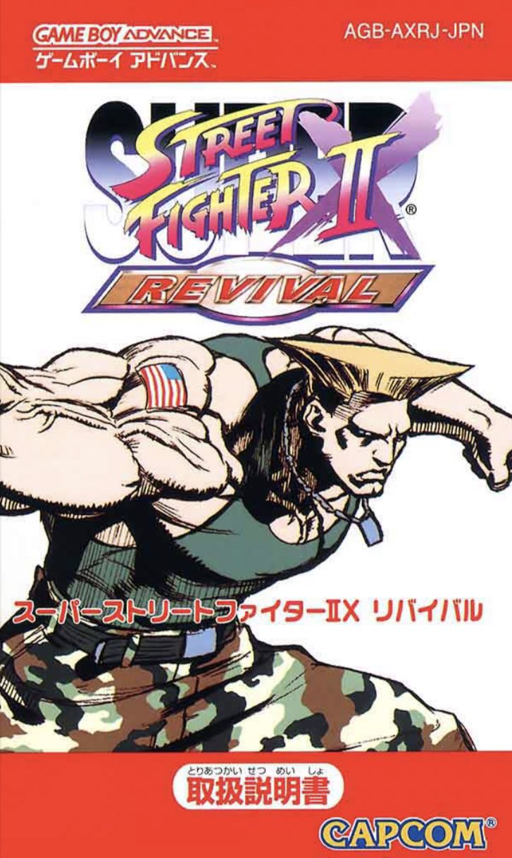 りょう Street Fighter Rt Kana 09 07 01年に発売されたgba スーパーストリートファイターiix リバイバル 大好きなスパllxが移植されてめちゃくちゃ嬉しかったな 新規のイラストやステージなど豪華でした イラストの一部は 任天堂さまの