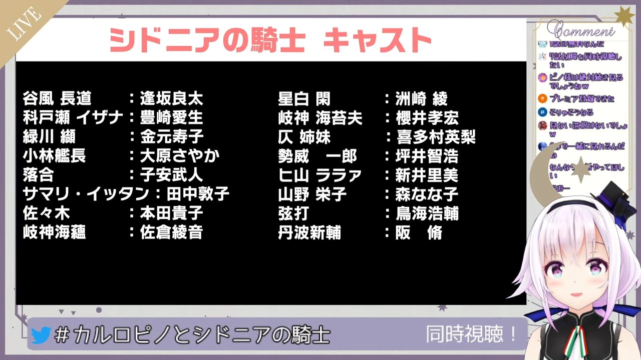 騎士団員 シドニアの騎士1 6話同時視聴お疲れ様でした 皆が皆フラグを立て過ぎて逆に安心感すら感じる すごくいいところで終わってしまったので 続きは個人的にチェックしようと思います のりお何かやったんか したならばｳﾁｸﾀﾞｶなければ