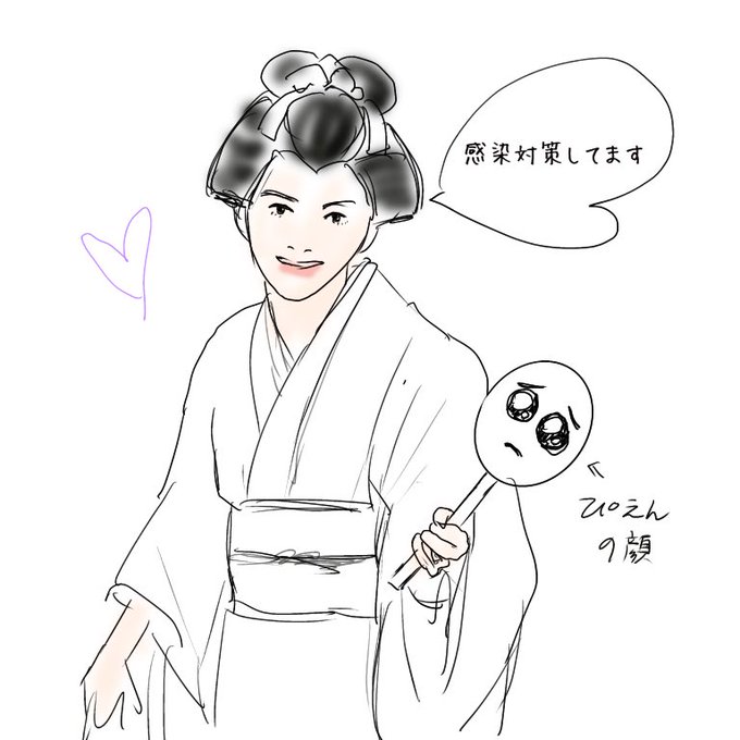 滝沢歌舞伎zero21のtwitterイラスト検索結果 滝沢歌舞伎zero21のtwitterイラスト検索結果