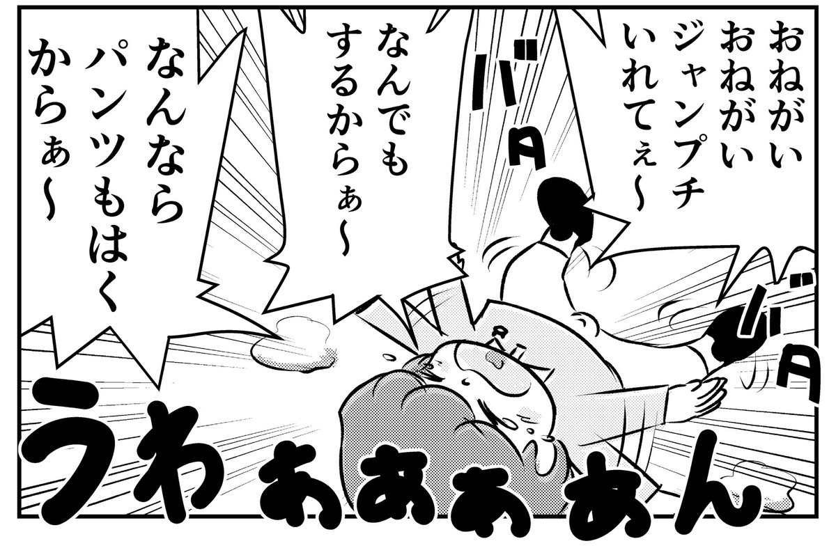 お願いします🤲 