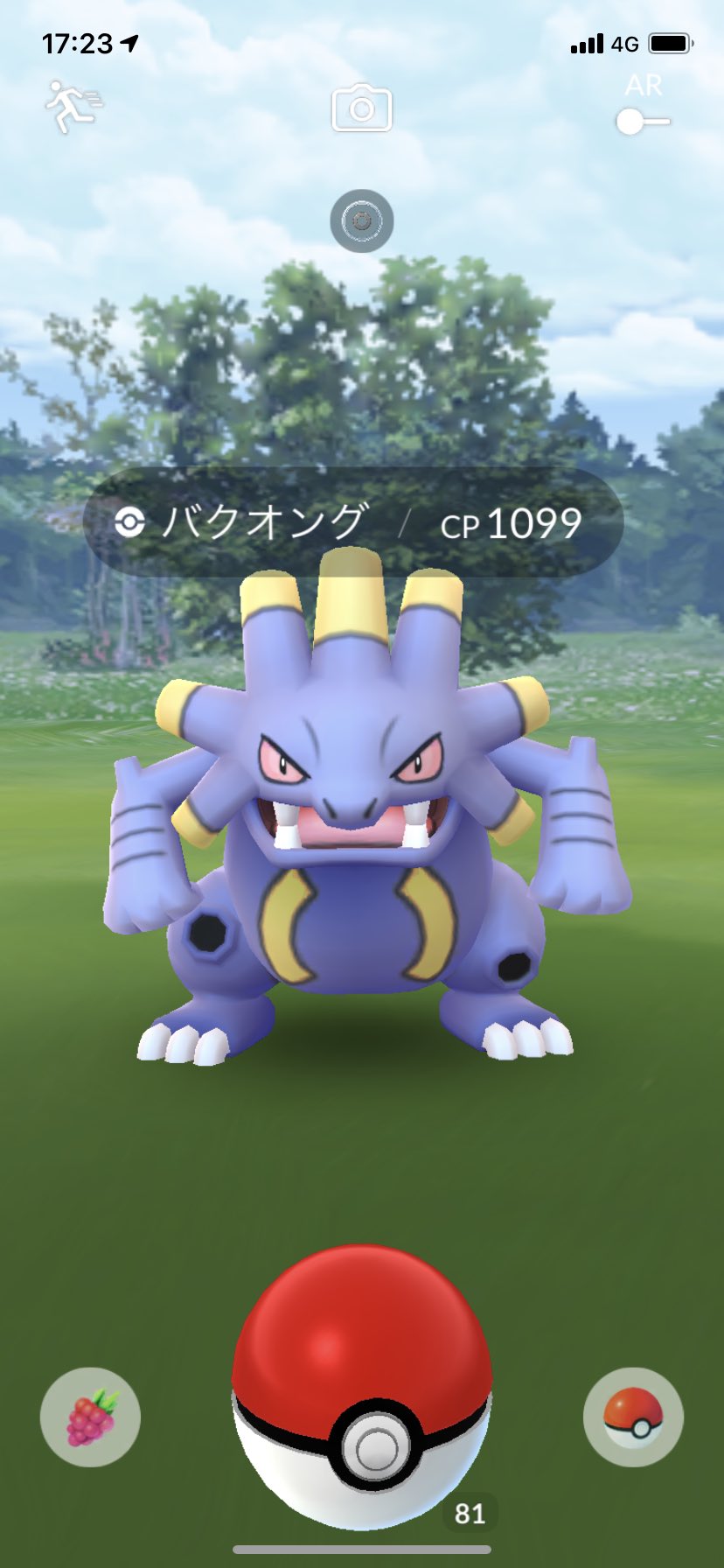 爆音騒音 ポケモンgo垢 色違い大好き 今日は珍しく 野生の自分に会いましたʕʘ ʘʔ笑 Go Festで色違い実装されるし本気出すしかない ポケモンgo ポケモン Goフェス Pokemongofest 色違い バクオング ドゴーム ゴニョニョ ポケモンgoしてる人