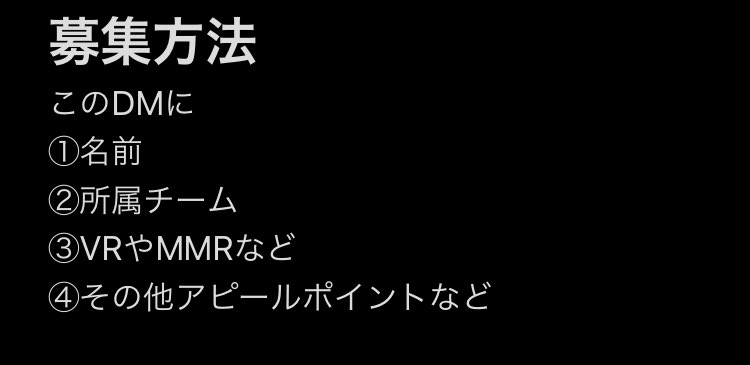 EZK_GA's tweet photo. この度、チームεzKは2期生を募集します！
1期生と比べ少し条件を厳しめにして、ここをメインチームにしてくれる方を募集しています！
よろしくお願いします🤲
#mkmgチームメンバー募集
#mkmgメンバー募集
#mkmg https://t.co/4fplPTpyCe