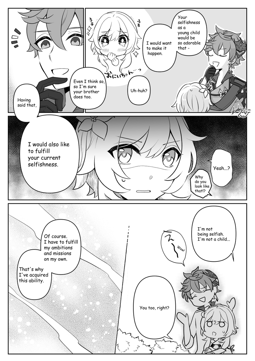 "About their selfishness"
English ver.🙇‍♀️💦 #タル蛍 #chilumi 