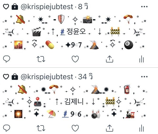 <a href="/krispiejub/">krispy ! close kub</a> #bubblebubu
ขอบคุณฟอร์มพินสวยๆแบบนี้จากพี่ขานะคะ ฮี่ ร้านฟอร์มในดวงใจเยยก็ว่าได้ 🤍 3 🤍 งานออกมาสวยเหมือนเดิมเลยค่ะ รูปแบบก็สวยขึ้นด้วย พี่ขาเก่งที่ปุด ราคาสบายกระเป๋าม้ากมาก ที่สำคัญคือได้เช็คงานไวมากค่ะ แล้วที่สำคัญกะคือพี่ขาจับคู่อีโมจิเก่งมาก ประทับใจคับ