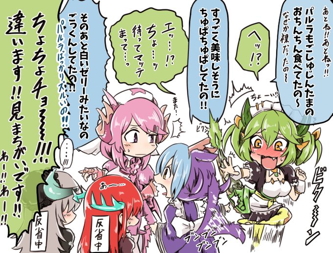 ドラゴンメイドのおしゃぶり(夜)
#遊戯王 
#ドラゴンメイド 