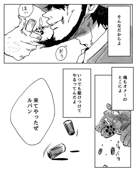 ルと次 漫画(2/2) 