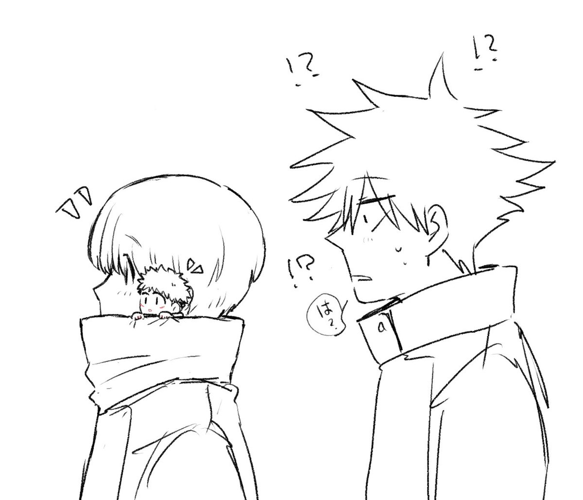 !? 
