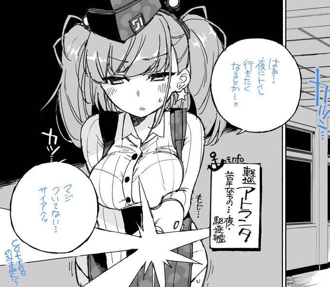 告知遅くなりました…!
6/13(日)蒲田pio砲雷申し込んでました!
配置【D-05】いただいてます✨
アトランタ×暁の新刊(コピ本)と前回のゴト本含む既刊数点をもっていく予定です! 