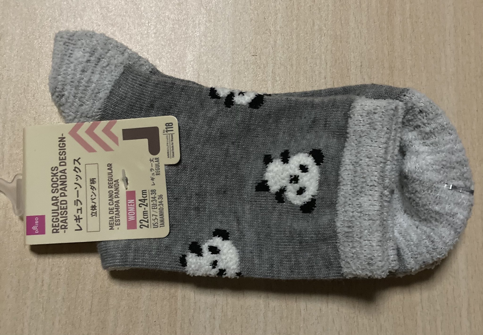志亞羅 仮 ダイソー商品 ダイソー 靴下 ソックス パンダ 百均 かわいい 超かわいい 超超かわいい 超超超かわいい 安い やすい ヤスイ おすすめです T Co Xw64i7y7vu Twitter