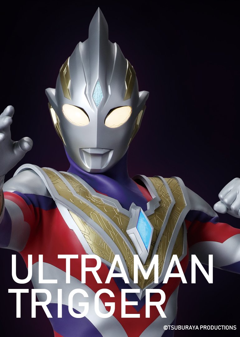 Ultraman trigger