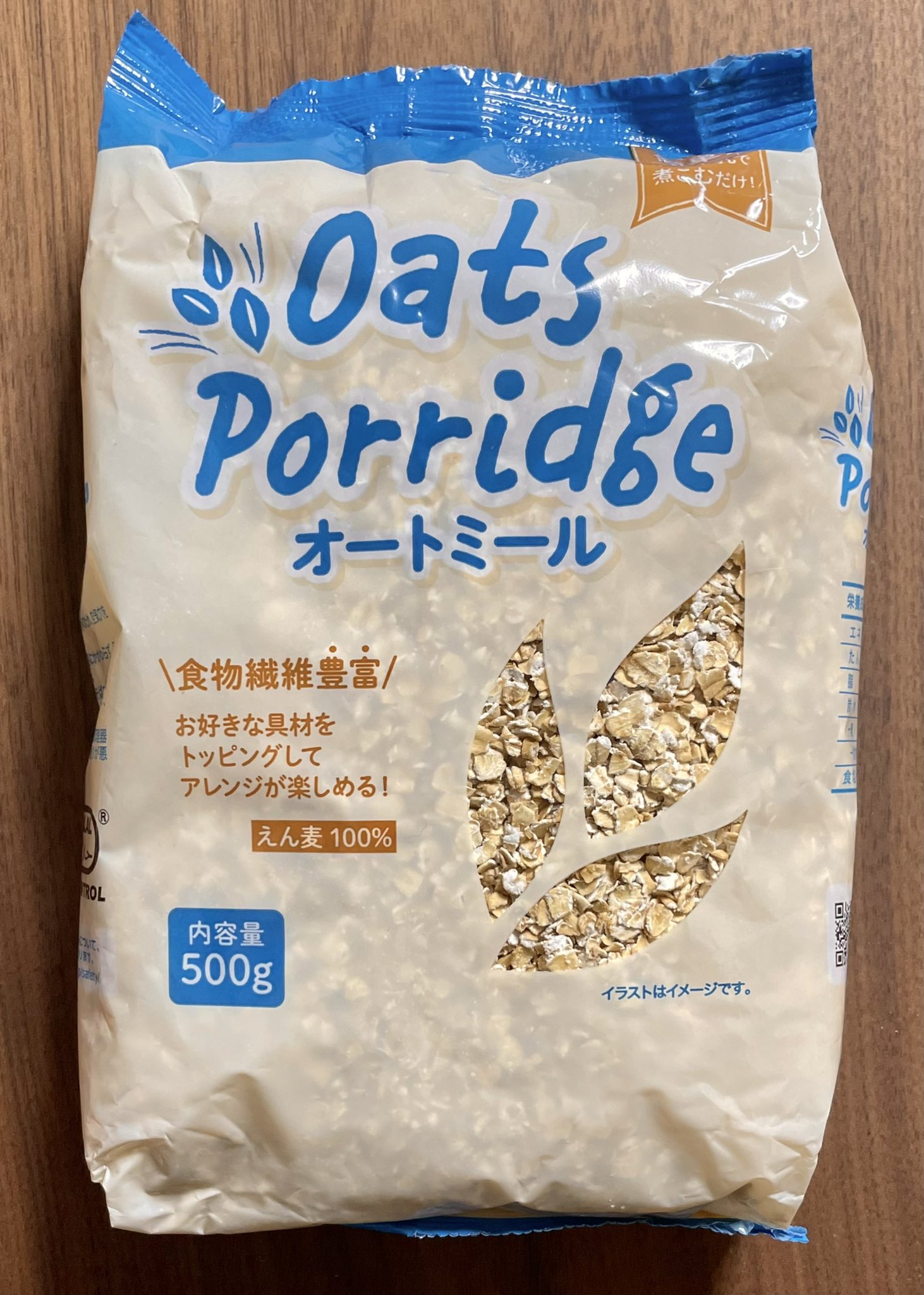 Twitter 上的 アイラップ 公式 W 業務スーパーで 人生初の オートミール 買うてきた ずっしり入って148円 ラス1 T Co La5igeigge Twitter