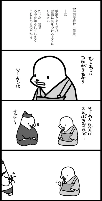 心中まるだし 