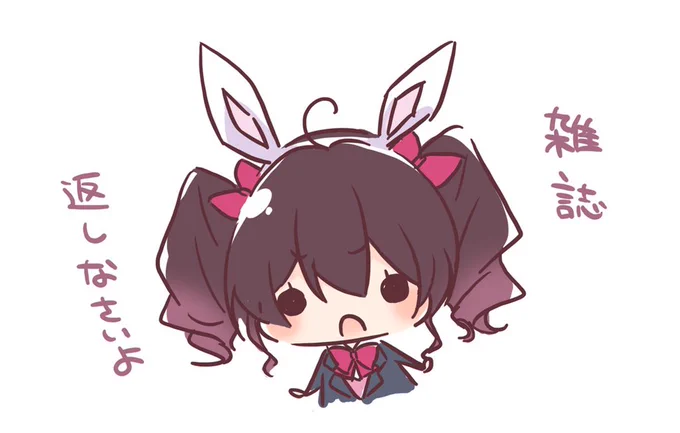 ちんはるのツイートみて気付いた!😳今日はむにちゃんの日だ!!!!🐰🎀
むにちゃん大好きむにちゃんおーさむ!!!🥳🥳🥳
#むにの日
#D4DJ #グルミク 