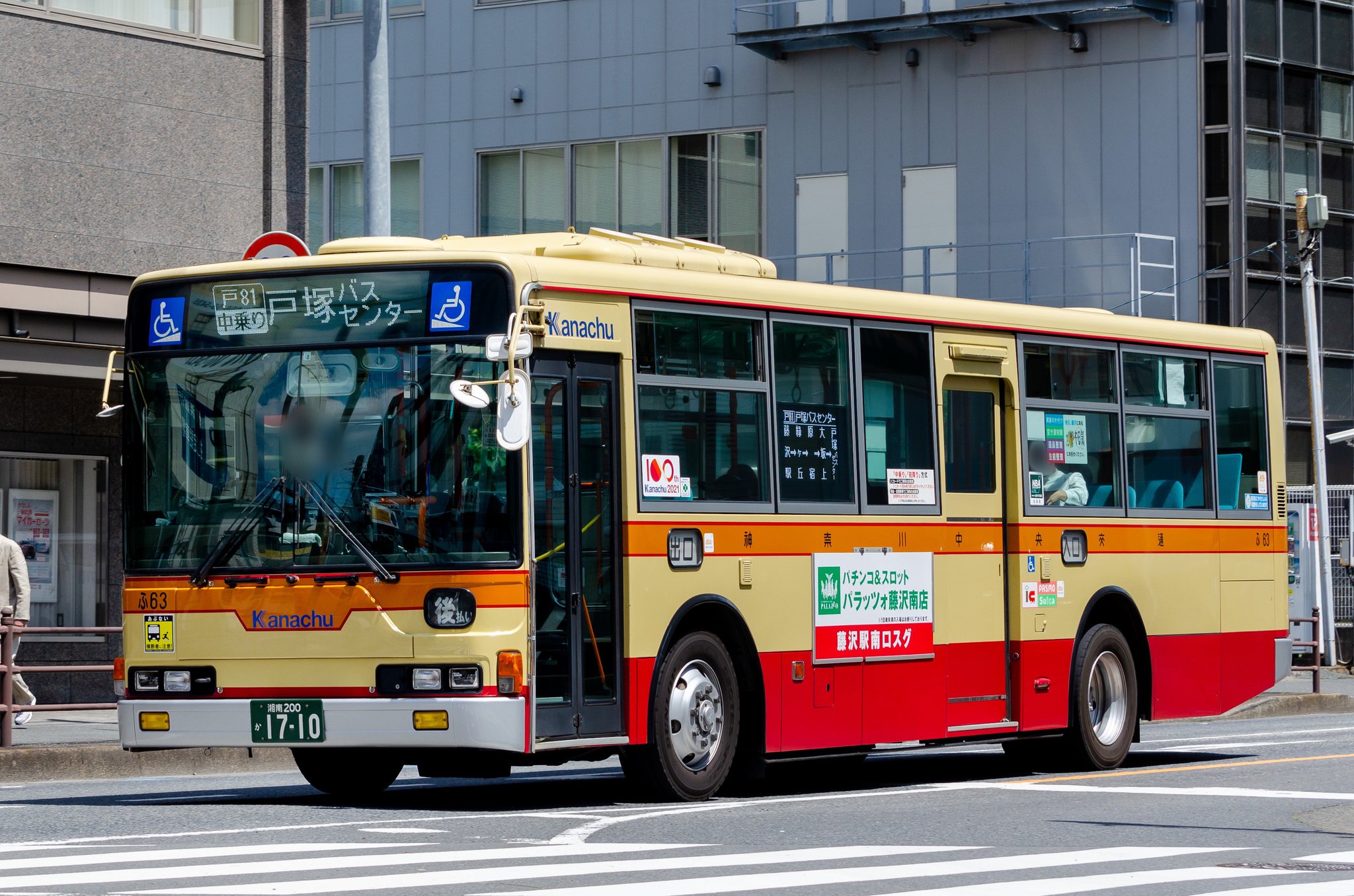 ハナ様 E24MLcRUYAEaVHB.jpg:large