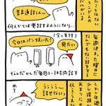 英語学習をしている人は参考にしてみると良いかも？英語の勉強法を紹介したツイートが話題に!