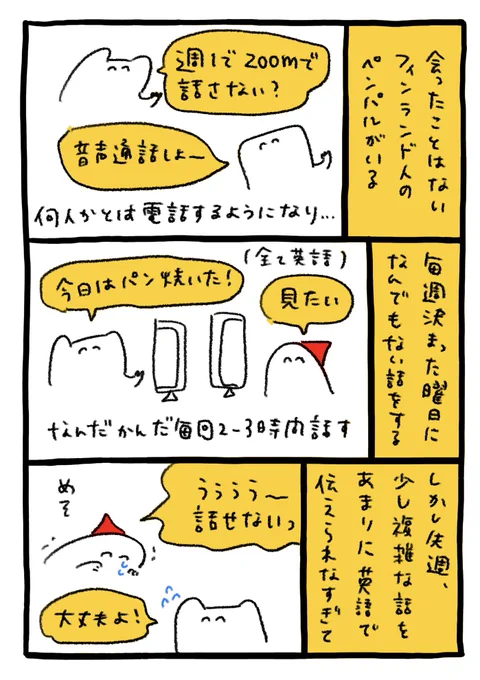 英語のべんきょう 