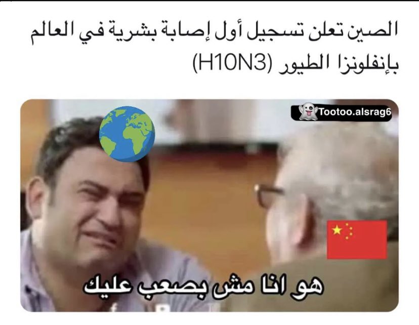 الصين عايزه مننا ايه