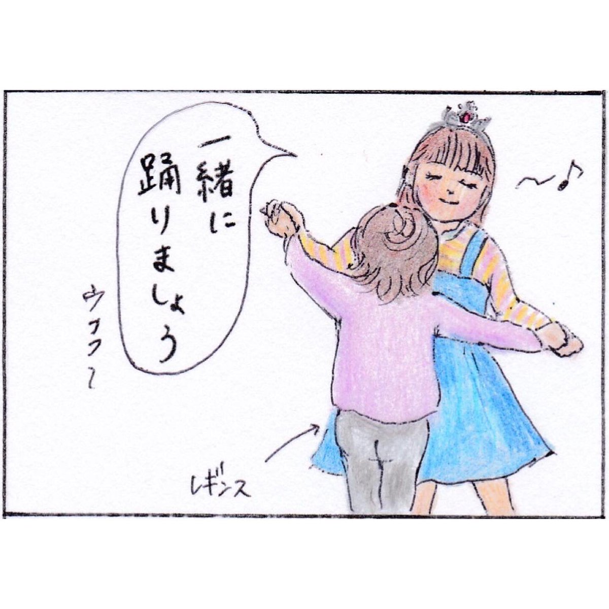 5歳女の子の漫画ツイートまとめ Comic Diggin 5歳女の子の漫画ツイートまとめ Comic Diggin